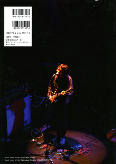 Euro-Rock Press Vol.036_b